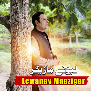 Lewanay Maazigar