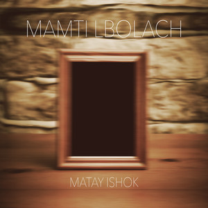 Mamti Lbolach