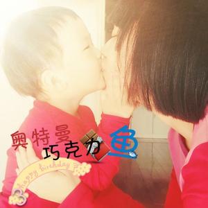 奥特曼巧克力鱼