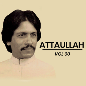 Keun Zor De Ke Sundaein