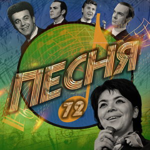 Погоня (Remastered 2024)