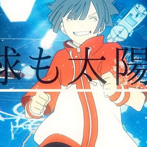 ユニバース