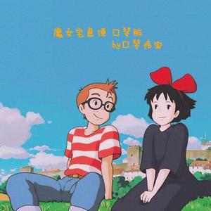 海の見える街_口琴版