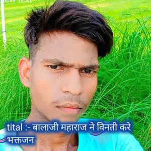 बालाजी महाराज ने विनती करे भक्तजन