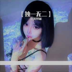 DJ劲宝-DJ劲宝-【DJ劲寳播客2023.12月独家】（DJ劲宝 remix）（DJ劲宝 remix）