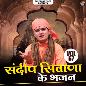 Mil Jayenge Bhagwan Wart Karo Gyars Ka