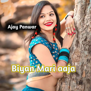 Biyan Mari Aaja