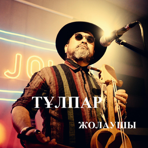 Сағындыңба