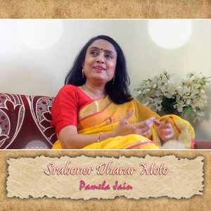 Sraboner Dharar Moto