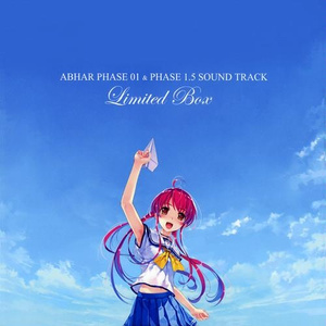 陽の当たる場所