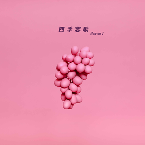 “冬雪思” Melody Type Beat