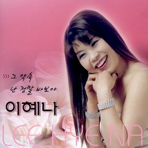 짧은 삼십분(MR)