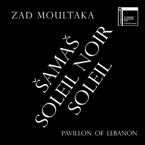 Šamaš Itima (Musique du Pavillon libanais à la Biennale de Venise)