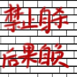 彗星的出现，狂风乍起