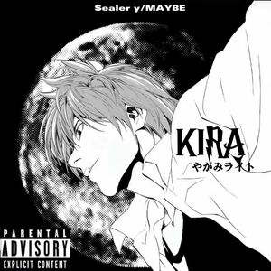 KIRA（やがみライト）