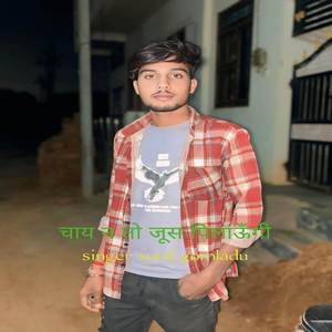 चाय न तो ज्युस पिलाऊंगी