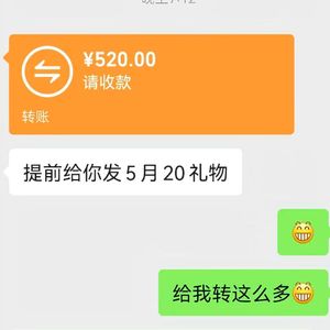 血战520
