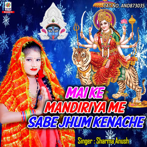 Mai Ke Mandiriya Me Sabe Jhum Jhu Nache