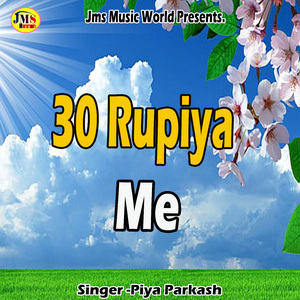 30 Rupiya Me
