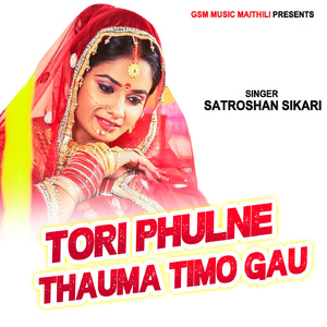Tori Phulne Thauma Timo Gau