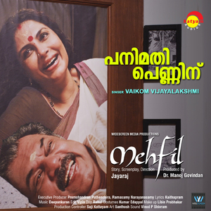 Panimathi Penninu (From "Mehfil")