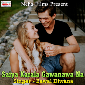 Saiya Karala Gawanawa Na
