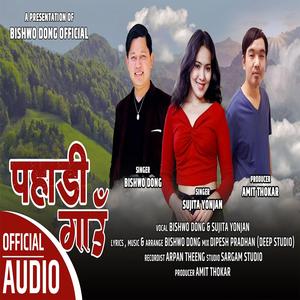 Pahadi Gau (feat. Sujita Yonjan)