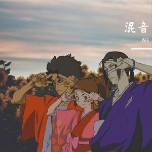 BEE-tiktok（BEE remix）