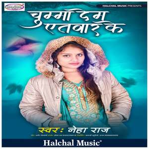 Chumma Dem Atvaar Ke-Neha Raj, Pritam Ray