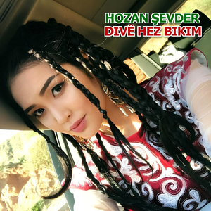 Te Birînên Min Şewitand