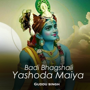 Badi Bhagshali Yashoda Maiya