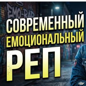 ПОД СВЕТОМ ЛАЗЕРОВ