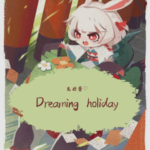 Dreaming holiday