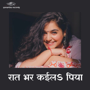 Raat Bhar Kaeela Piya