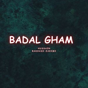 Baghe Na