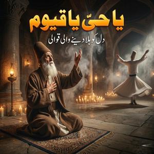 Ya Hayyu Ya Qayyum (Sufi Verse)
