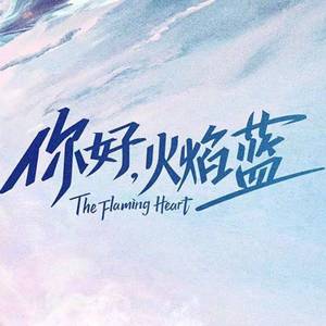 Sweet（翻自 龚俊）