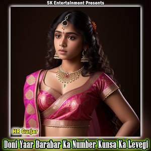 Doni Yaar Barabar Ka Number Kunsa Ka Levegi