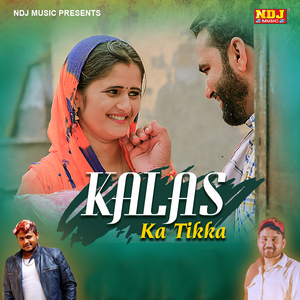 Kalas Ka Tikka