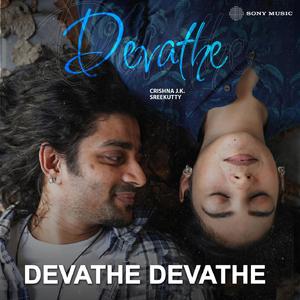 Devathe Devathe
