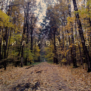 Безупречность предстоящего дня