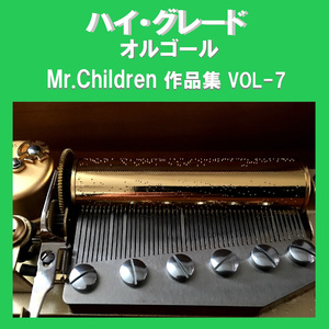 常套句 Originally Performed By Mr.Children （オルゴール）
