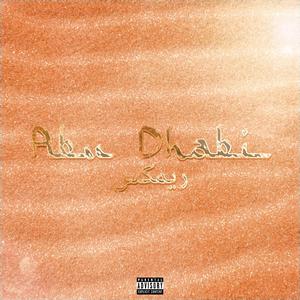 Abu Dhabi (feat. Seanny S Tone) (Alixoon Remix)