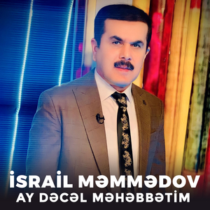 Ay Dəcəl Məhəbbətim