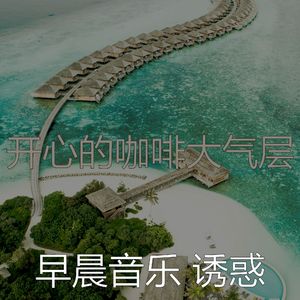 微妙的假期心情