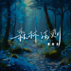 ⁢故乡，心底的忧伤