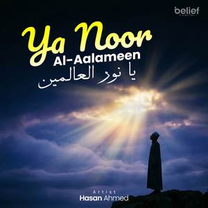Ya Nooral Aalameen