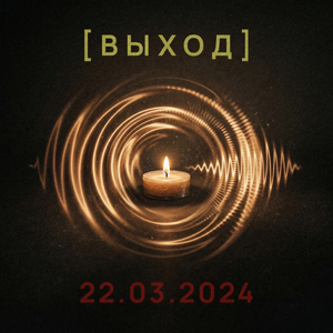 22.03.2024