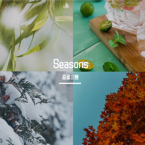 这年冬天未下的雪