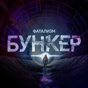Внутри